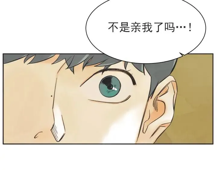 58话 暑假3 第148页