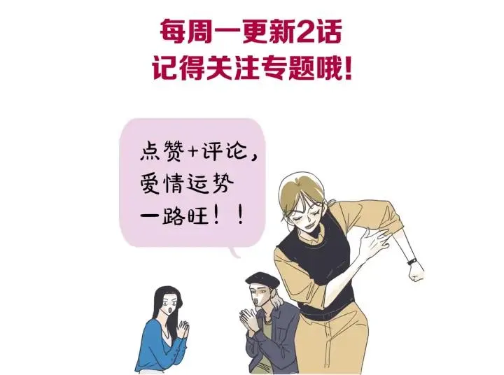 58话 暑假3 第152页