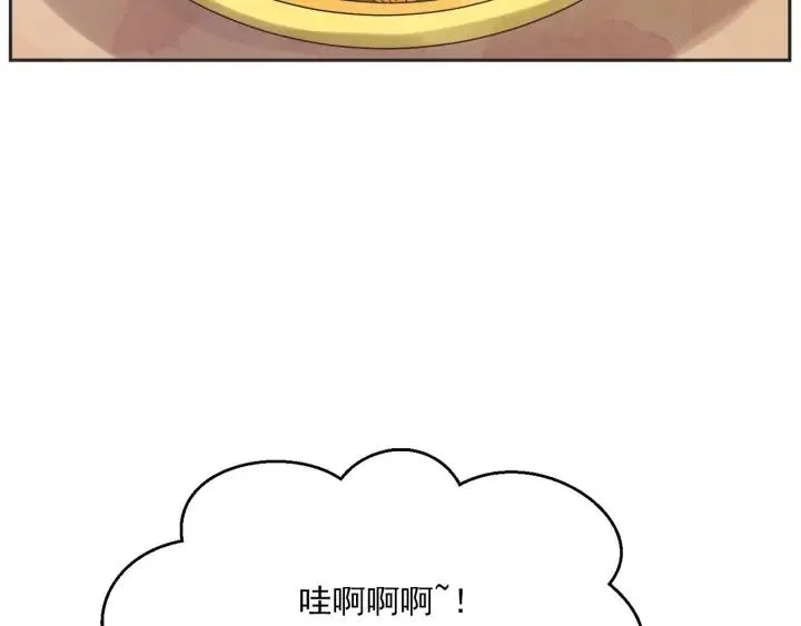 52话 亲切的客人2 第8页