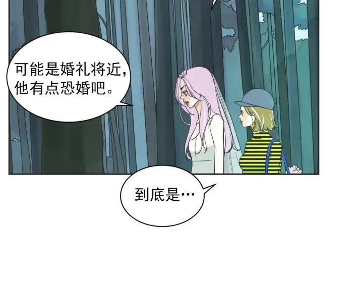 51话 亲切的客人1 第36页
