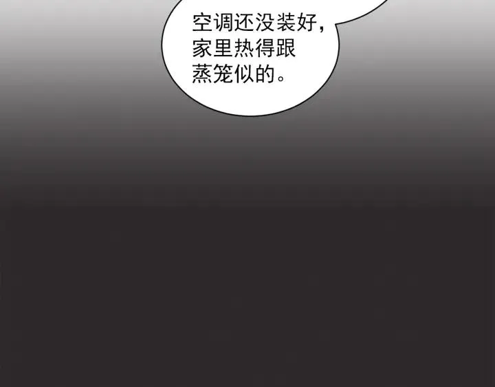 51话 亲切的客人1 第39页