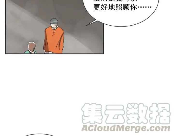 49话 革命（2） 第80页