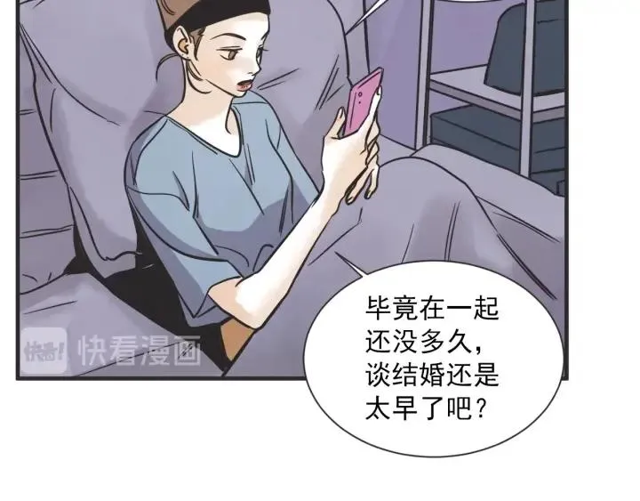 46话 选择（1） 第64页