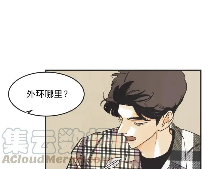 45话 近况 第99页