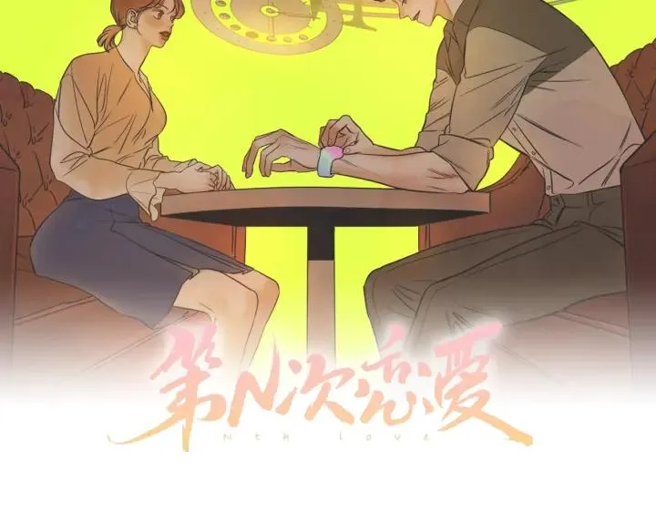44话 立场（2） 第2页