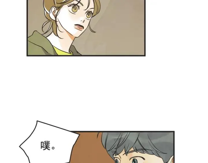 44话 立场（2） 第34页