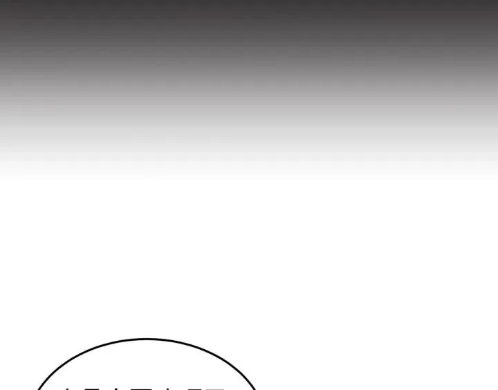 43话 立场（1） 第70页