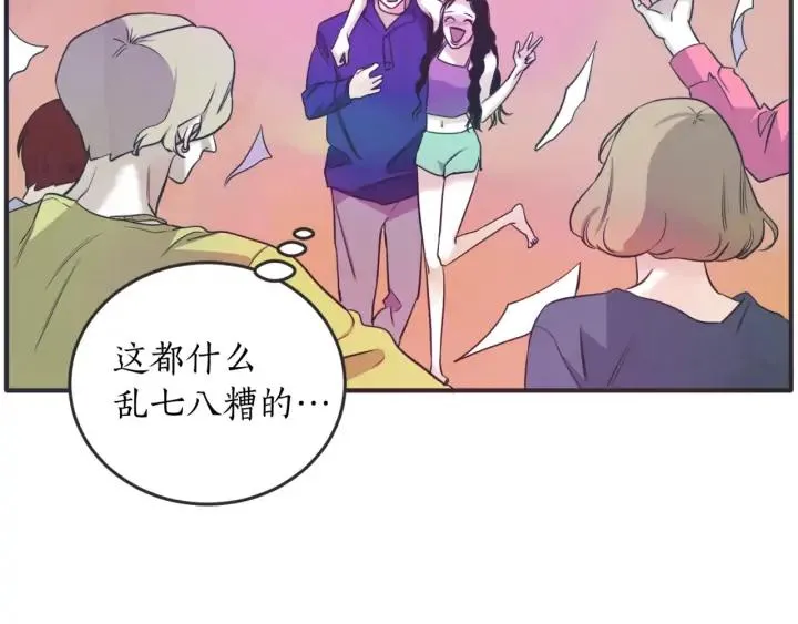 42话 黑名单（2） 第5页