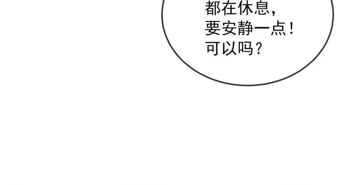 42话 黑名单（2） 第14页