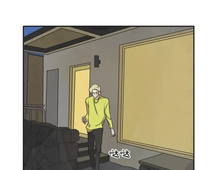 42话 黑名单（2） 第25页