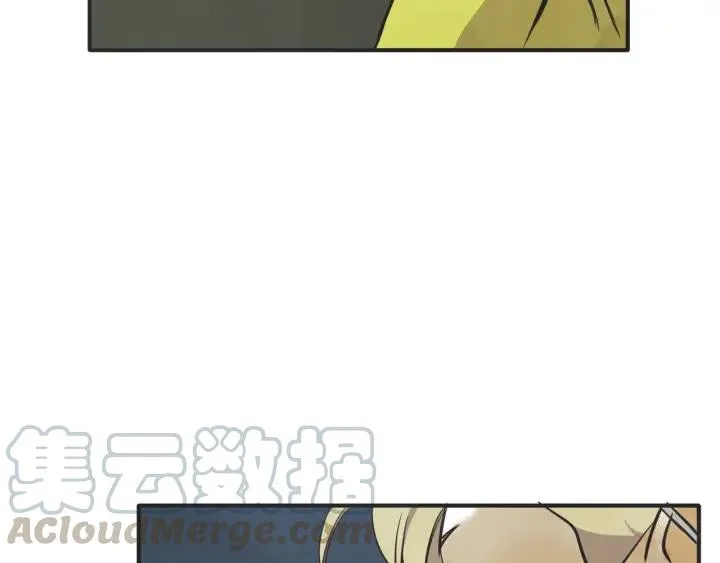 42话 黑名单（2） 第30页