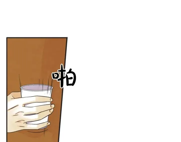 42话 黑名单（2） 第41页