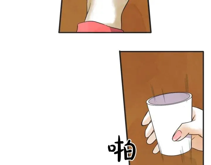 42话 黑名单（2） 第43页