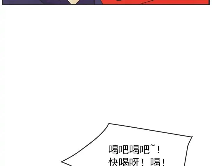 42话 黑名单（2） 第49页