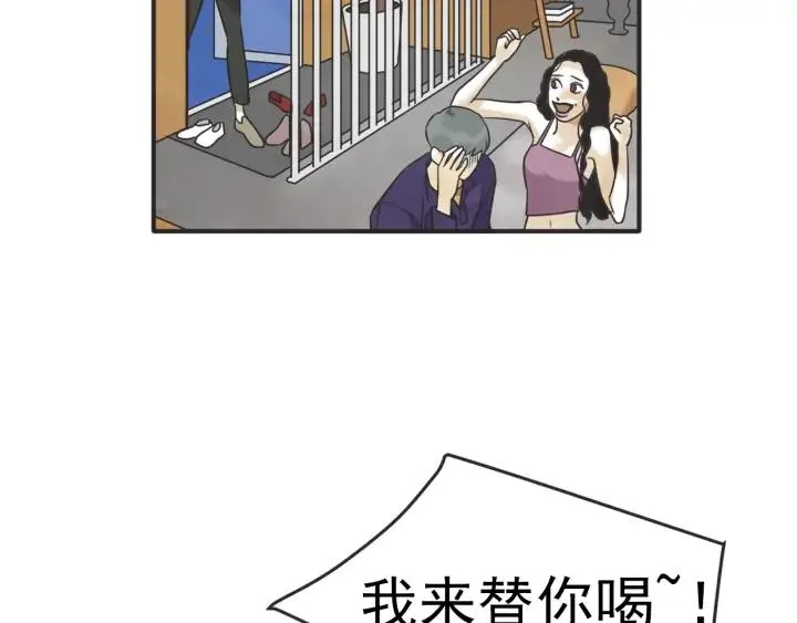 42话 黑名单（2） 第52页
