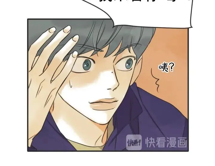 42话 黑名单（2） 第53页