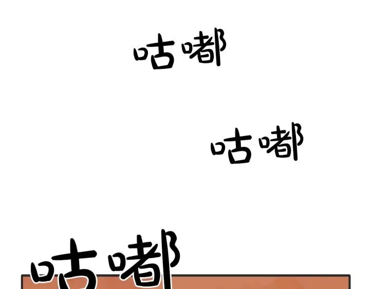42话 黑名单（2） 第54页
