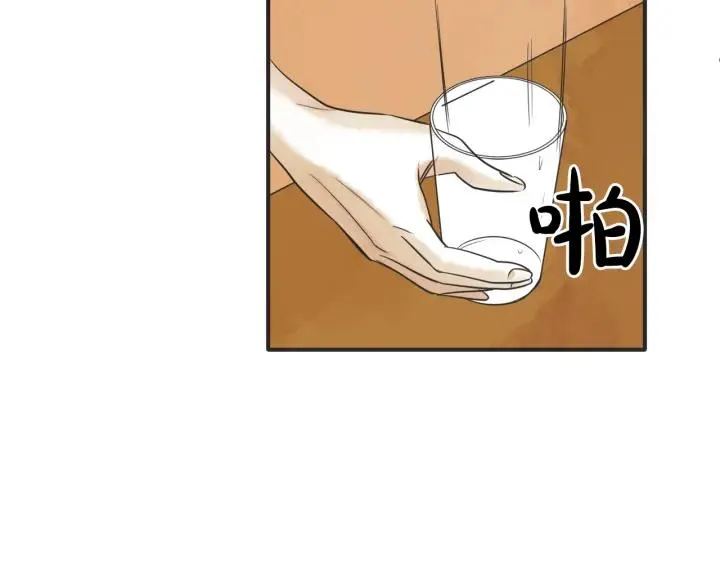 42话 黑名单（2） 第58页