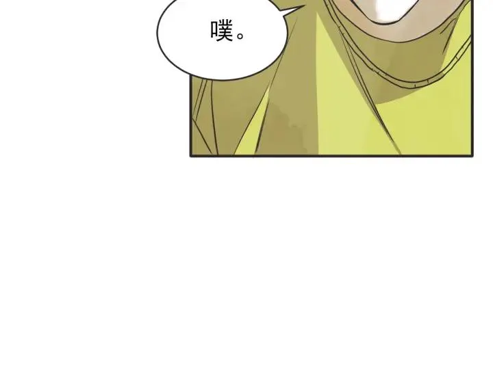 42话 黑名单（2） 第65页