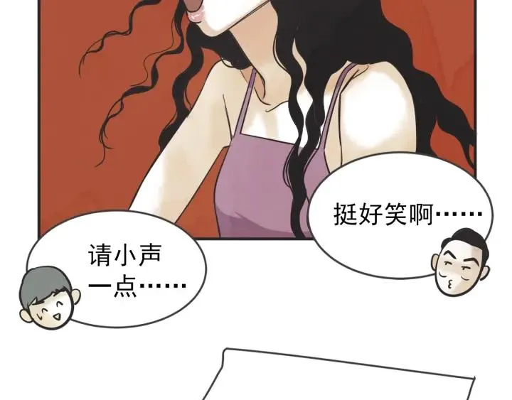 42话 黑名单（2） 第68页