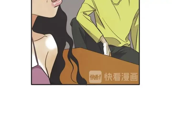 42话 黑名单（2） 第89页