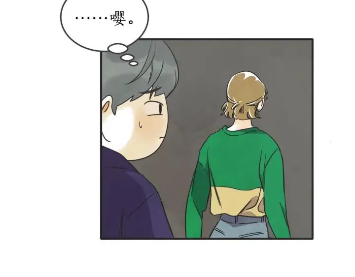 42话 黑名单（2） 第99页