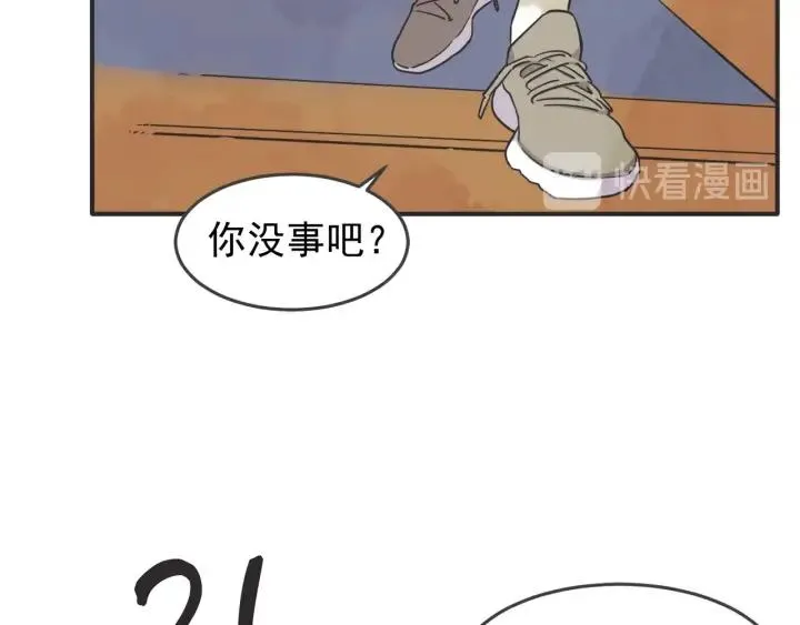 42话 黑名单（2） 第104页