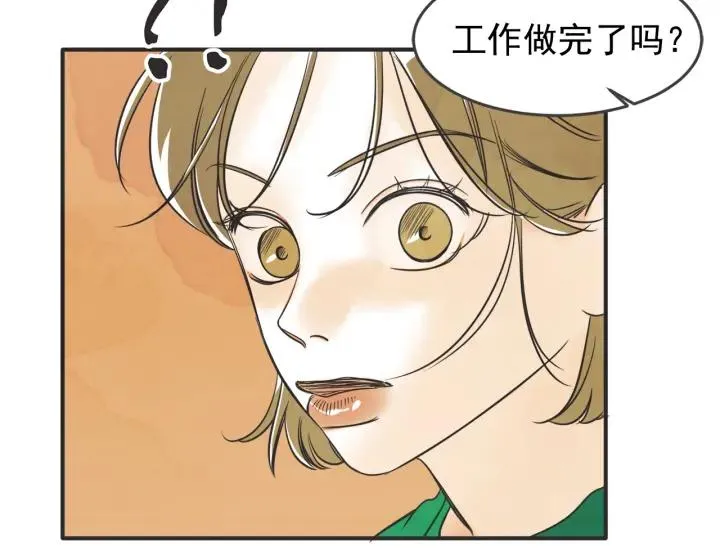 42话 黑名单（2） 第105页