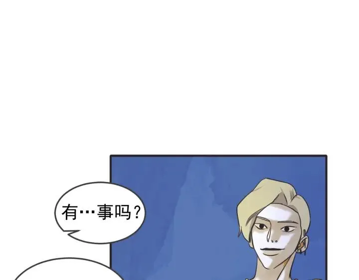 42话 黑名单（2） 第106页