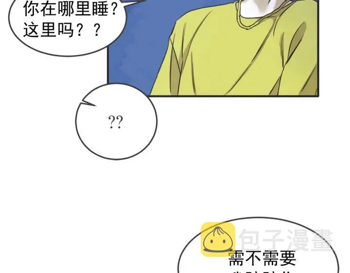 42话 黑名单（2） 第107页