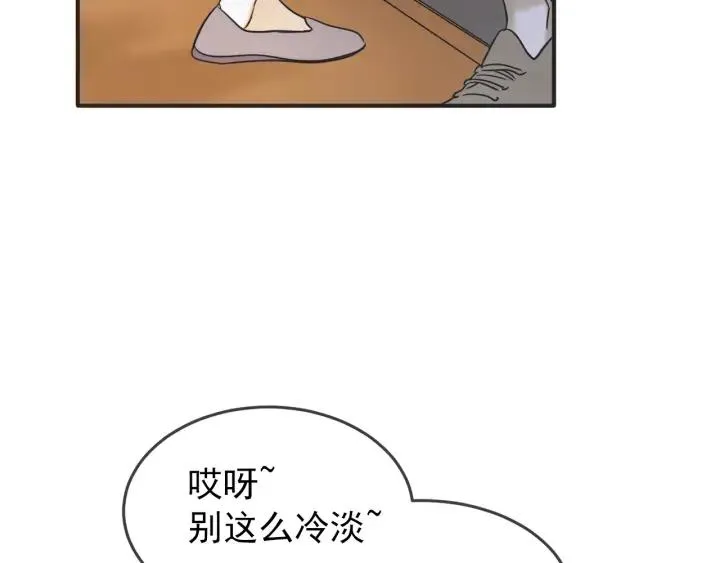 42话 黑名单（2） 第113页