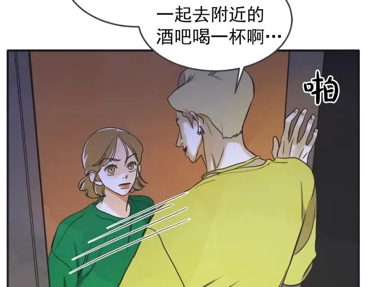 42话 黑名单（2） 第114页