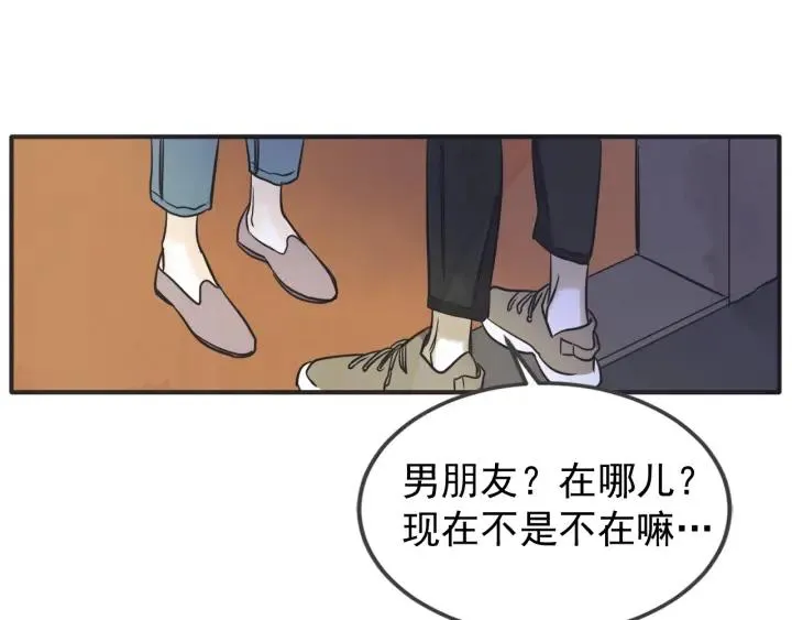 42话 黑名单（2） 第119页