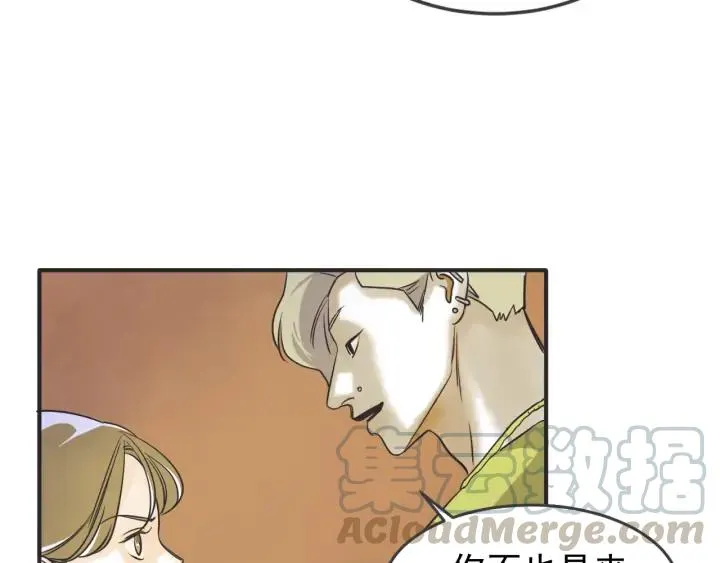 42话 黑名单（2） 第120页
