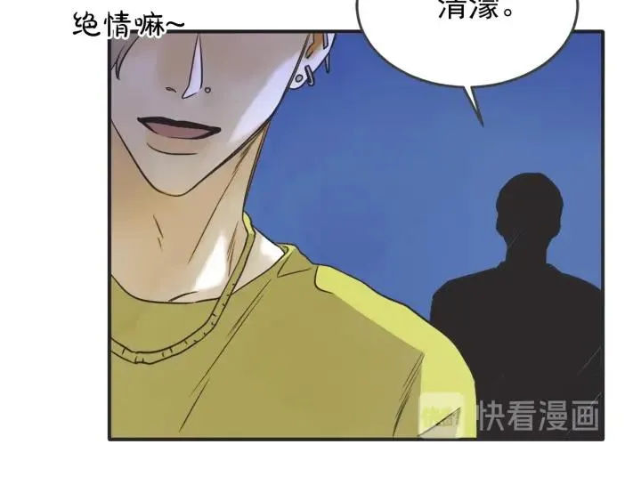 42话 黑名单（2） 第122页