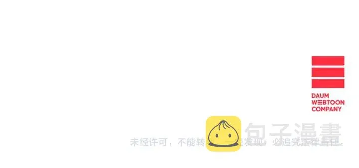 42话 黑名单（2） 第125页