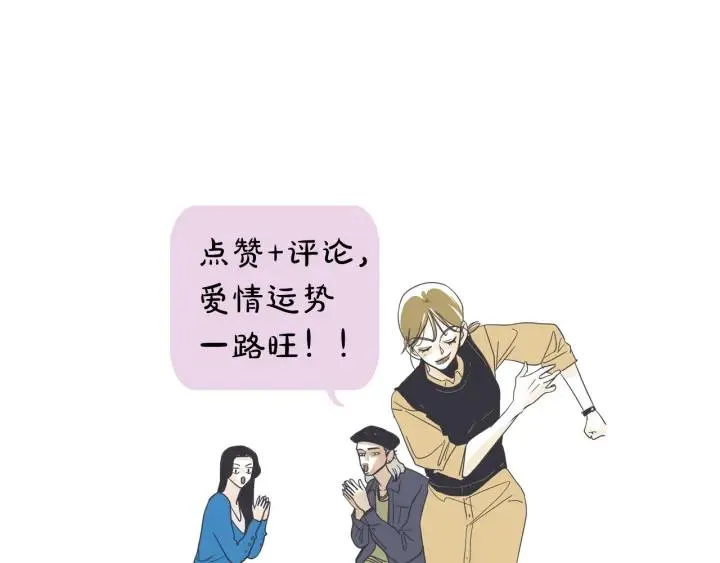42话 黑名单（2） 第126页