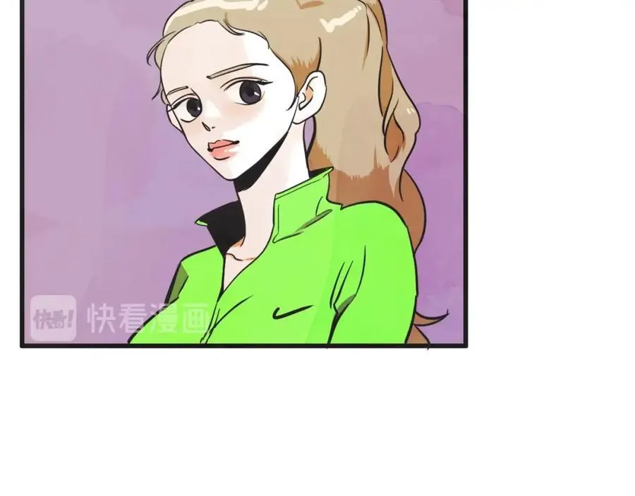 第15话 裂痕 第16页