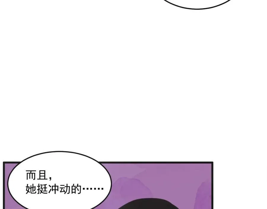 第15话 裂痕 第128页