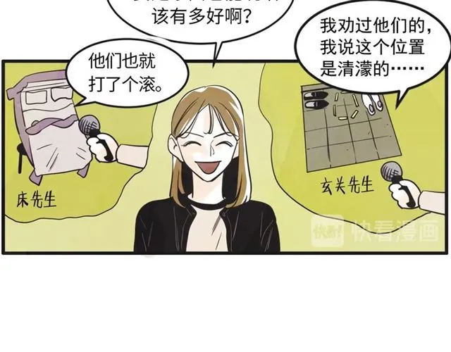 第17话 重新来过 第38页