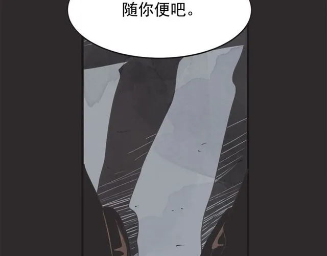 第17话 重新来过 第98页