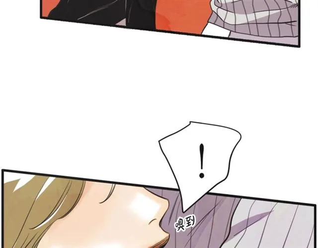 第19话 女朋友 第25页