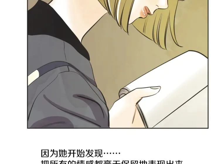 第50话 人生楷模 第10页