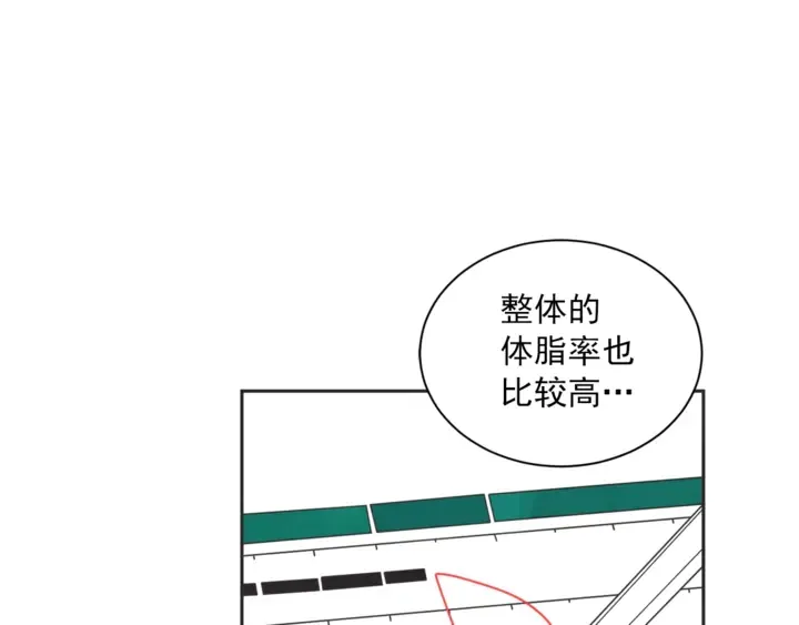 第50话 人生楷模 第26页