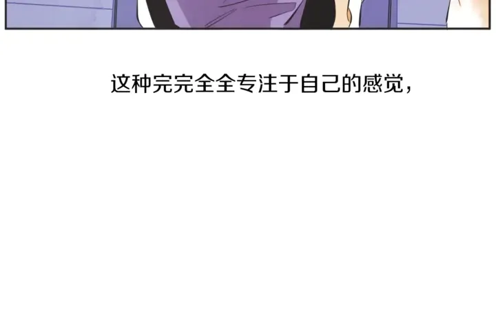第50话 人生楷模 第33页