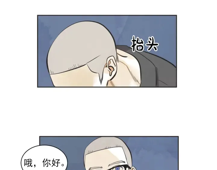 第50话 人生楷模 第55页