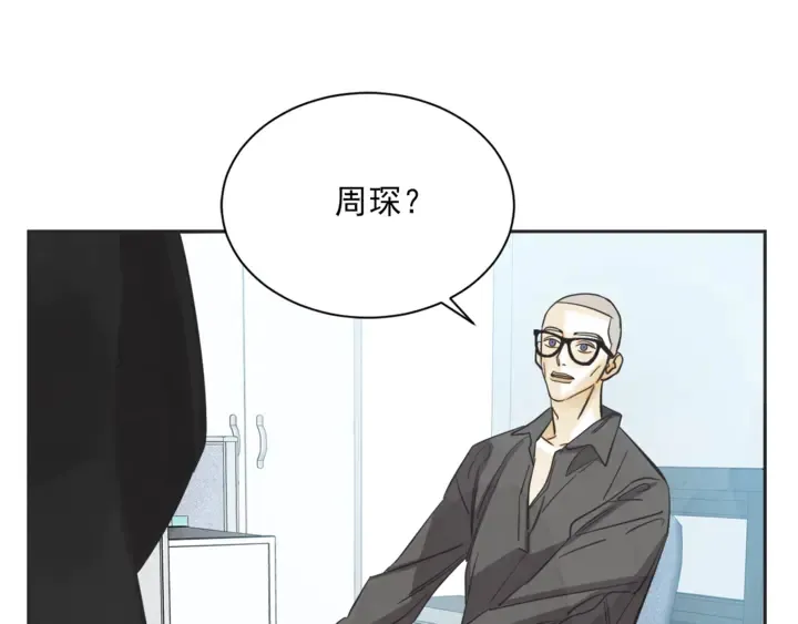第50话 人生楷模 第60页