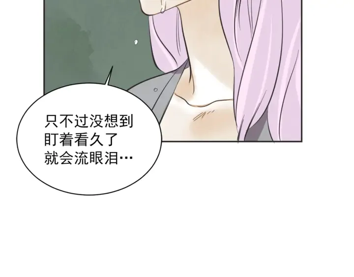 第50话 人生楷模 第98页
