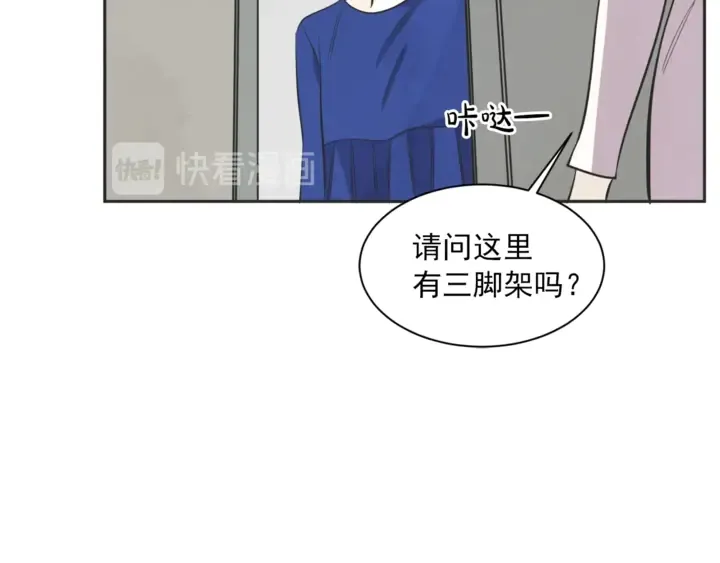 第50话 人生楷模 第123页