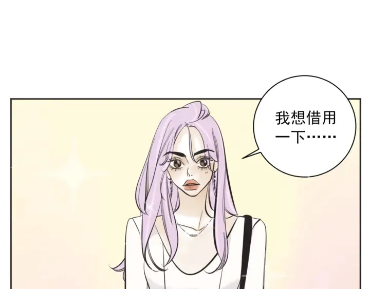 第50话 人生楷模 第124页